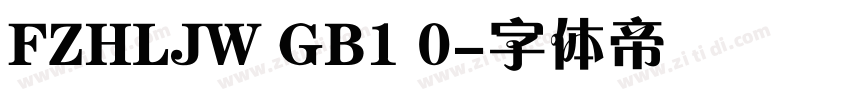 FZHLJW GB1 0字体转换